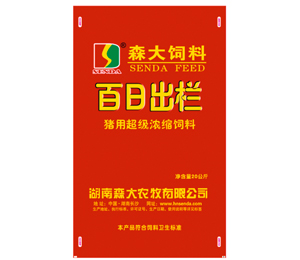 森大百日出欄
